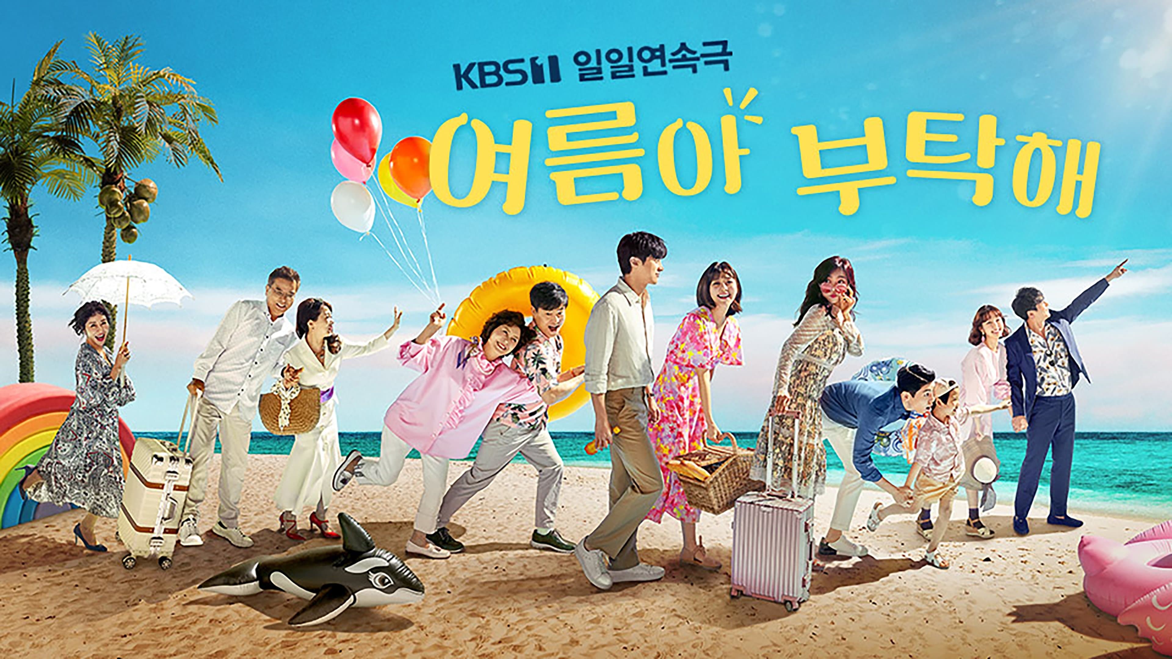 Sung Joon-hae