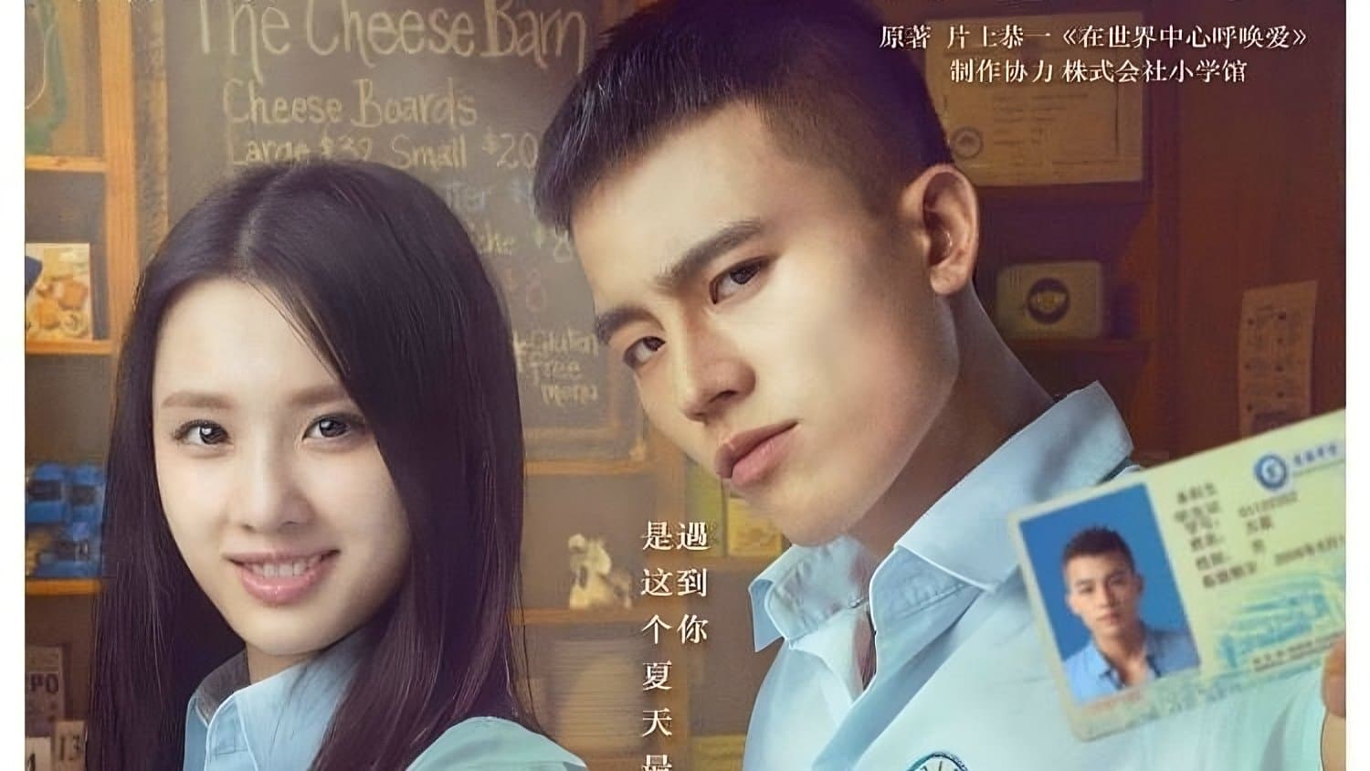 Zhang Huiwen