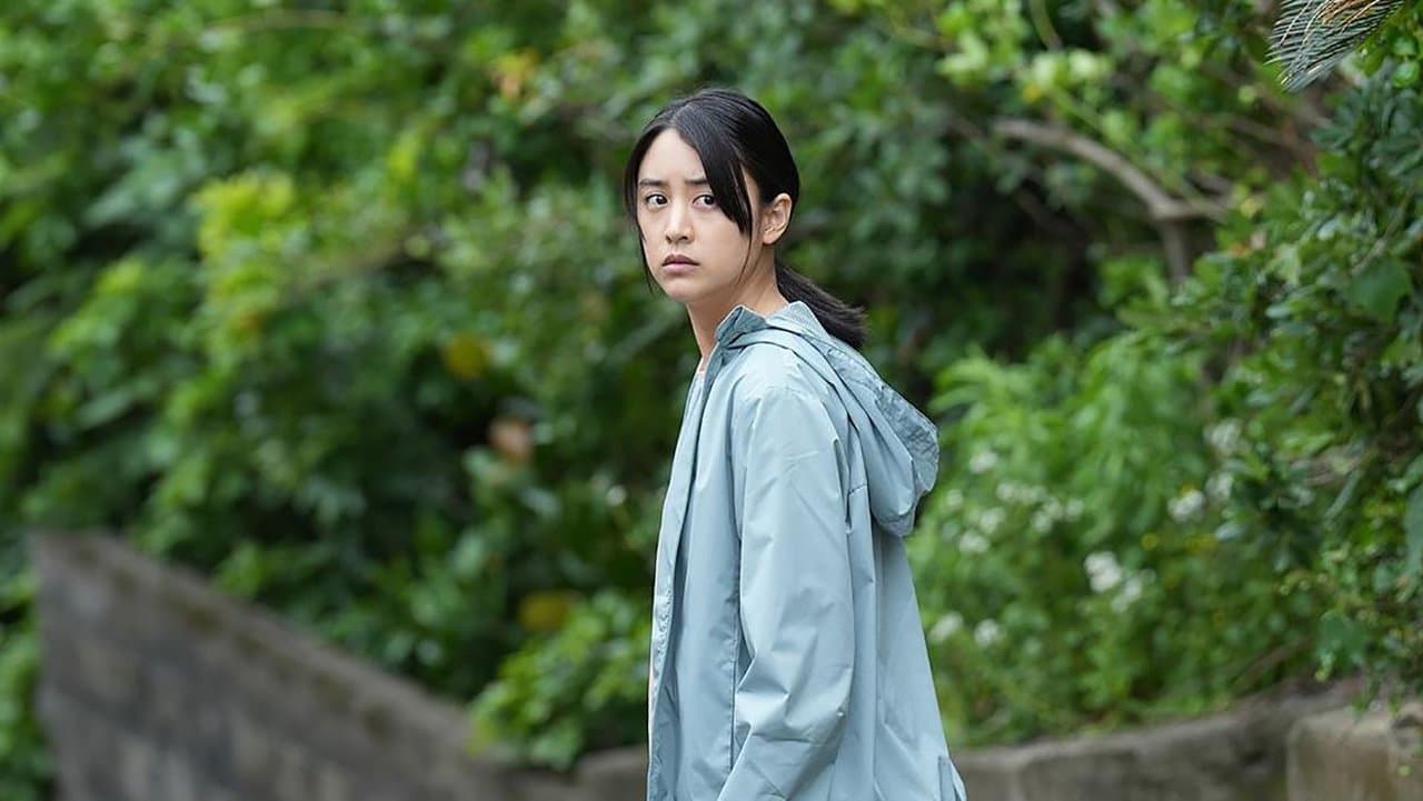 Rina Ikoma