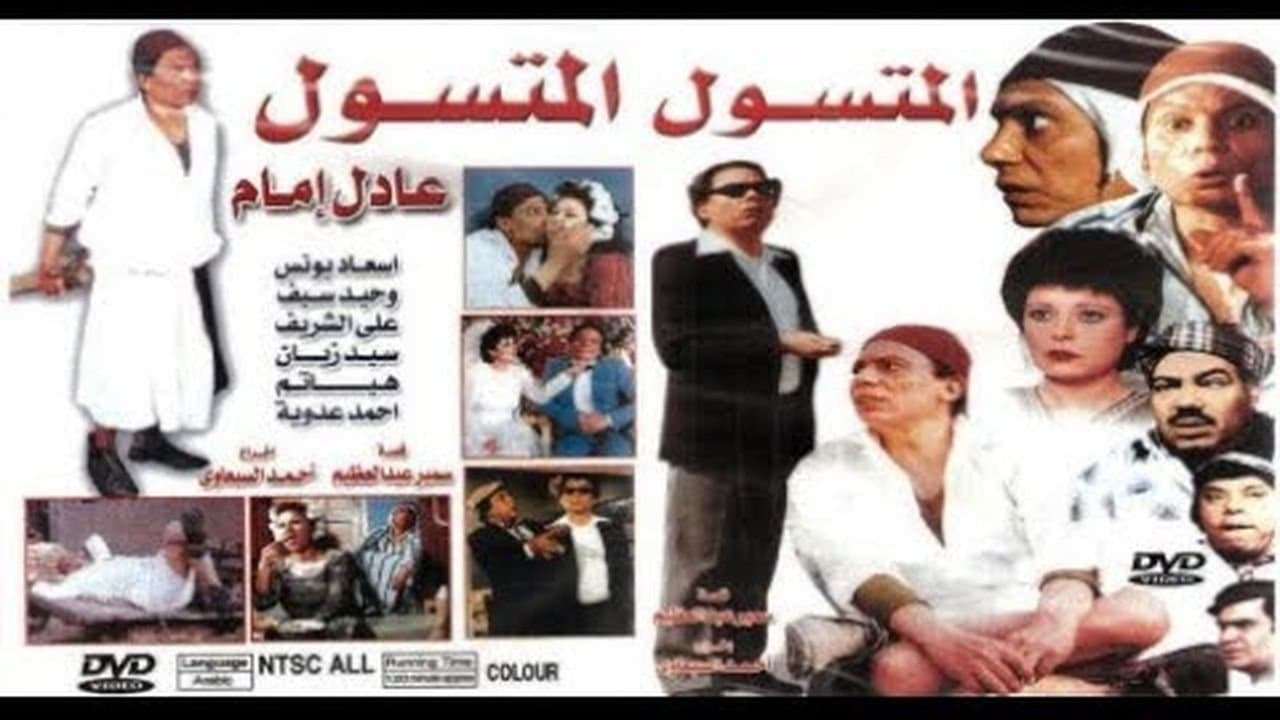 Ahmed El-Sabawy