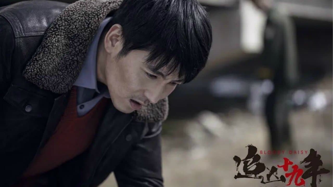 Guo Yongzhen