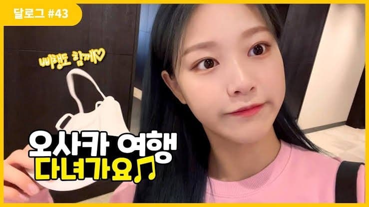 HyunJin #43