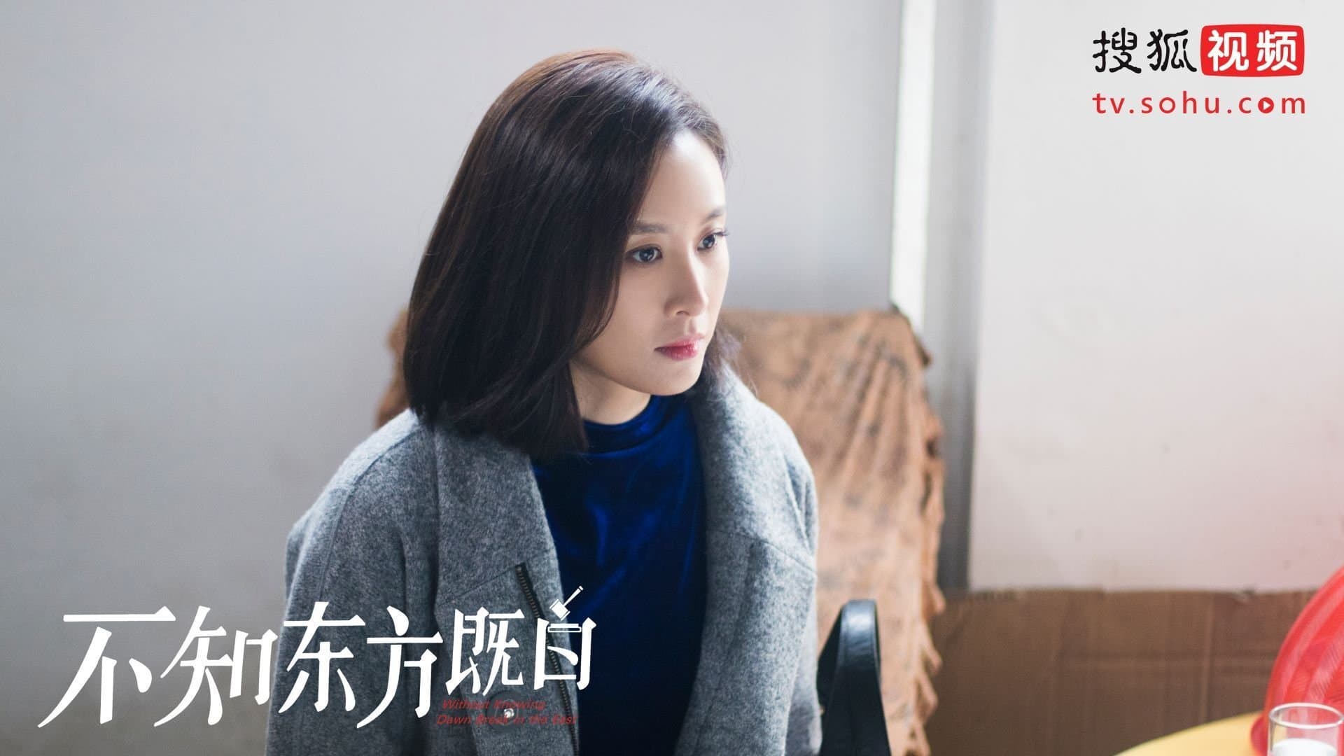Guo Yasha