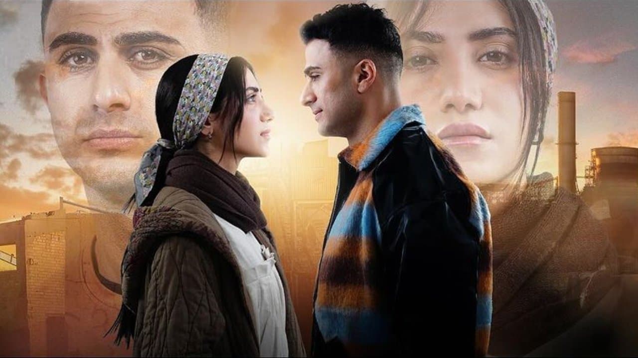 Bahaa Khayon
