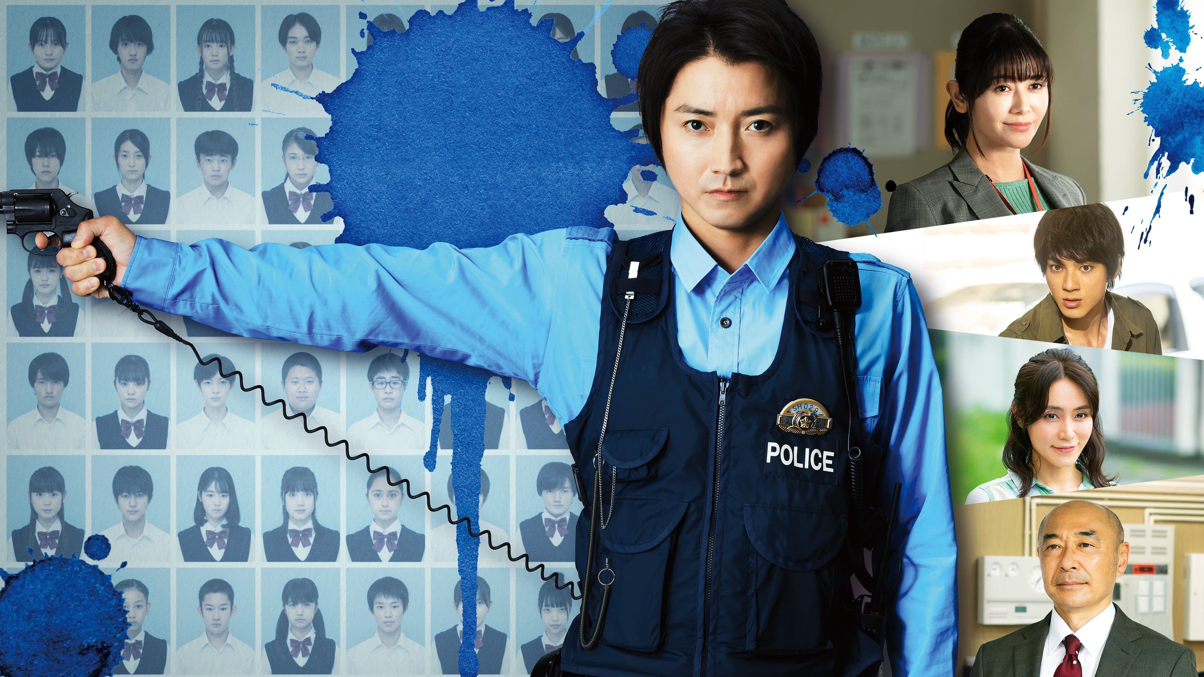 Reia Yonekura