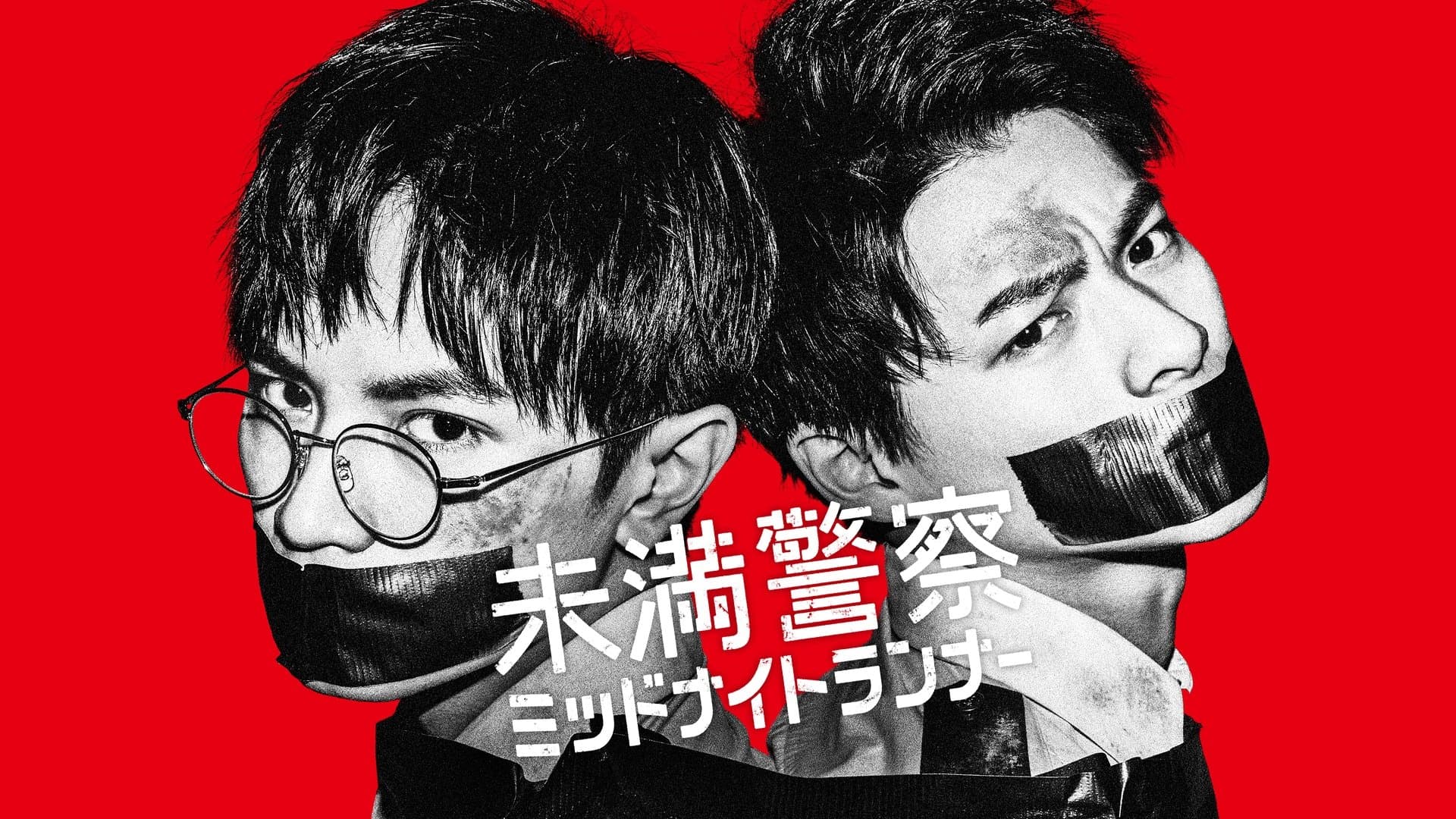 Sho Hirano