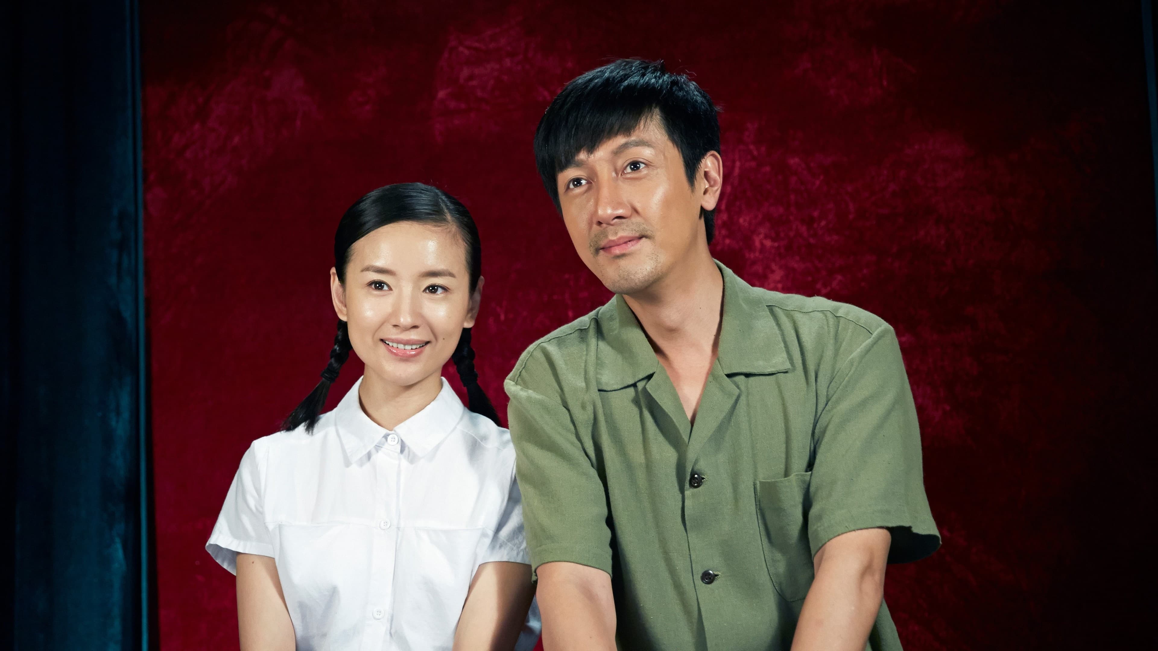 Liu Hui Ning