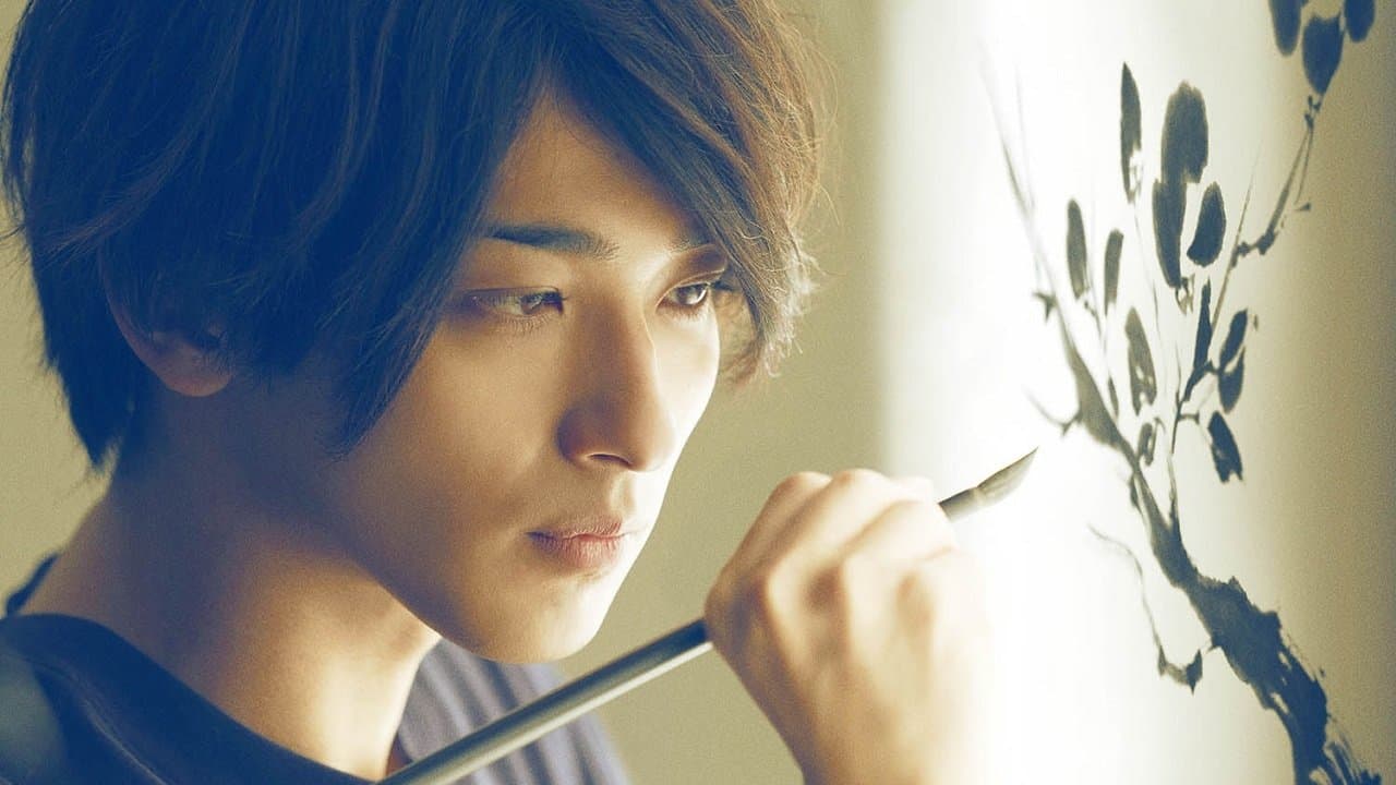 Sho Kataoka