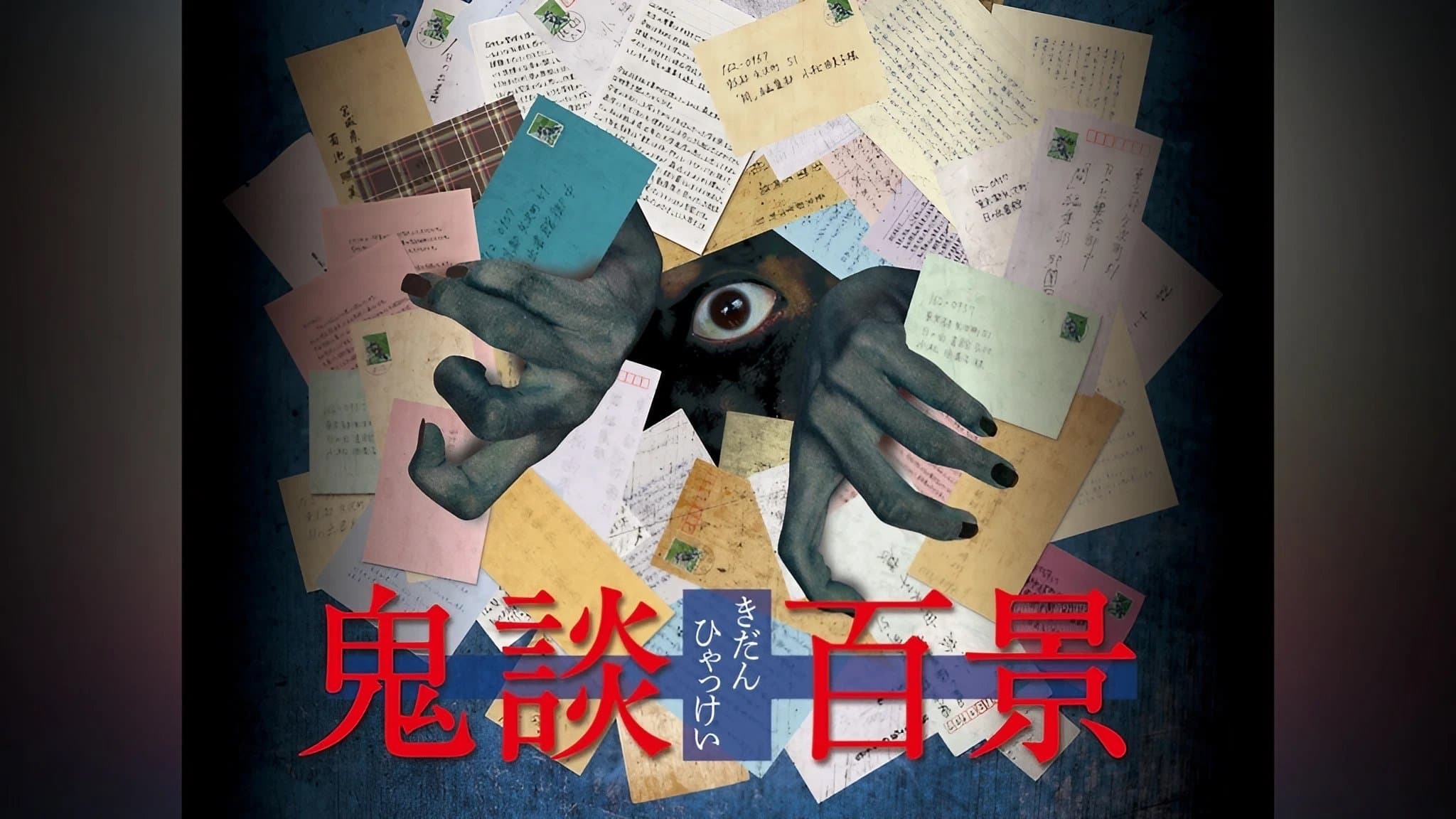 Mijika Nagai