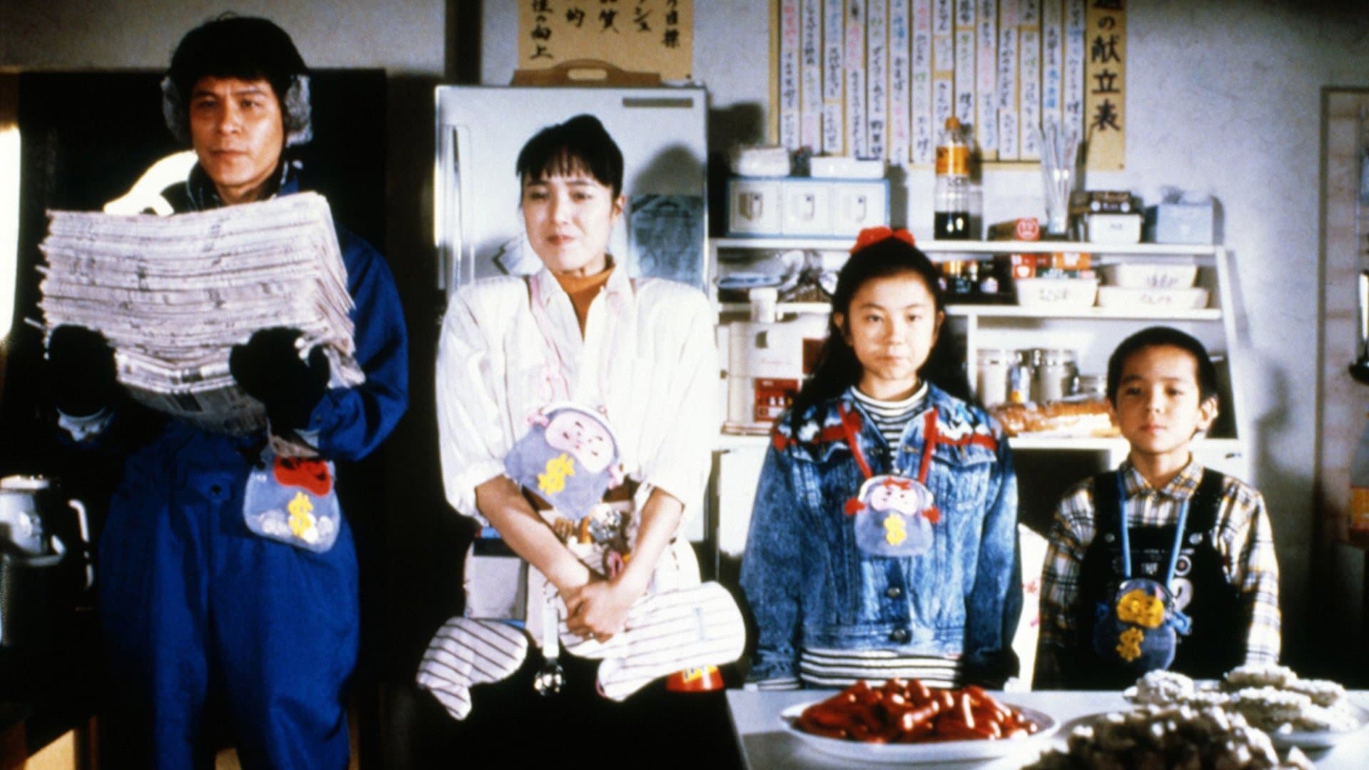 Michiko Shimizu