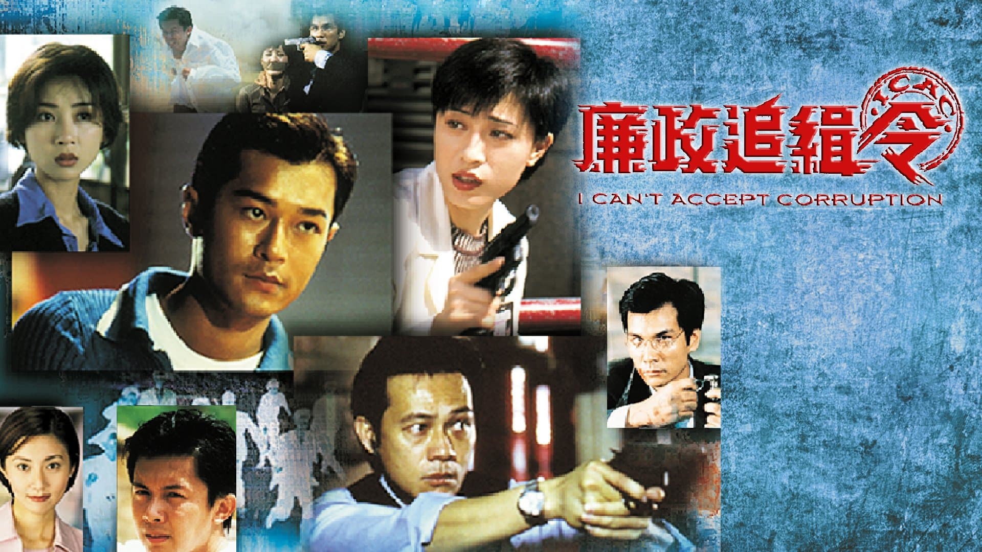 Kong Hon