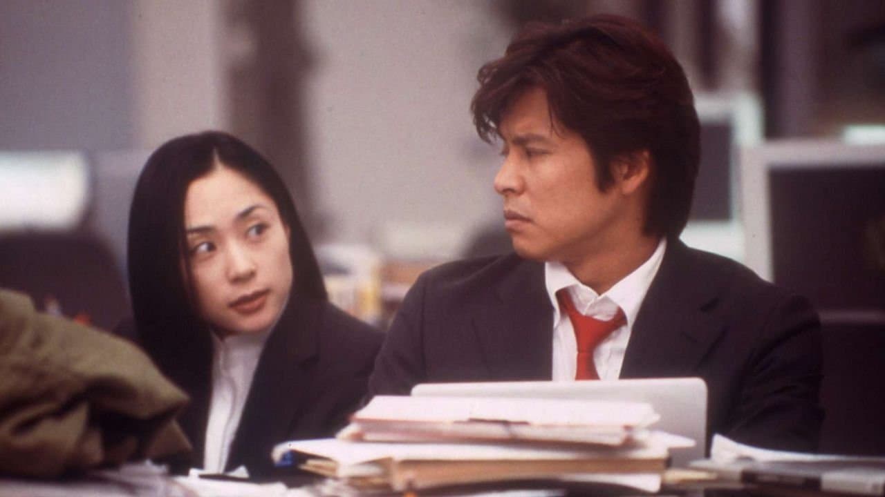 Miki Mizuno