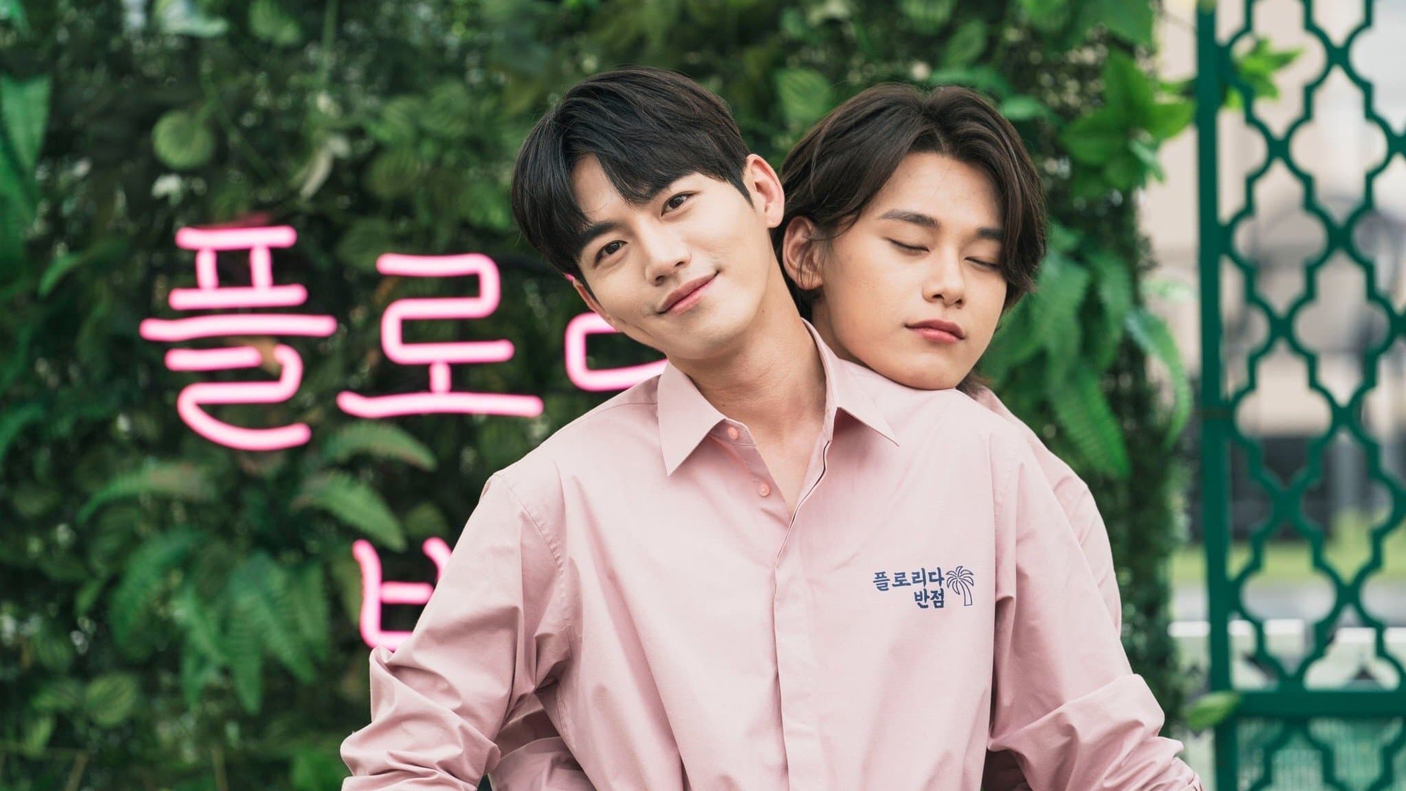 Cha Woo-min