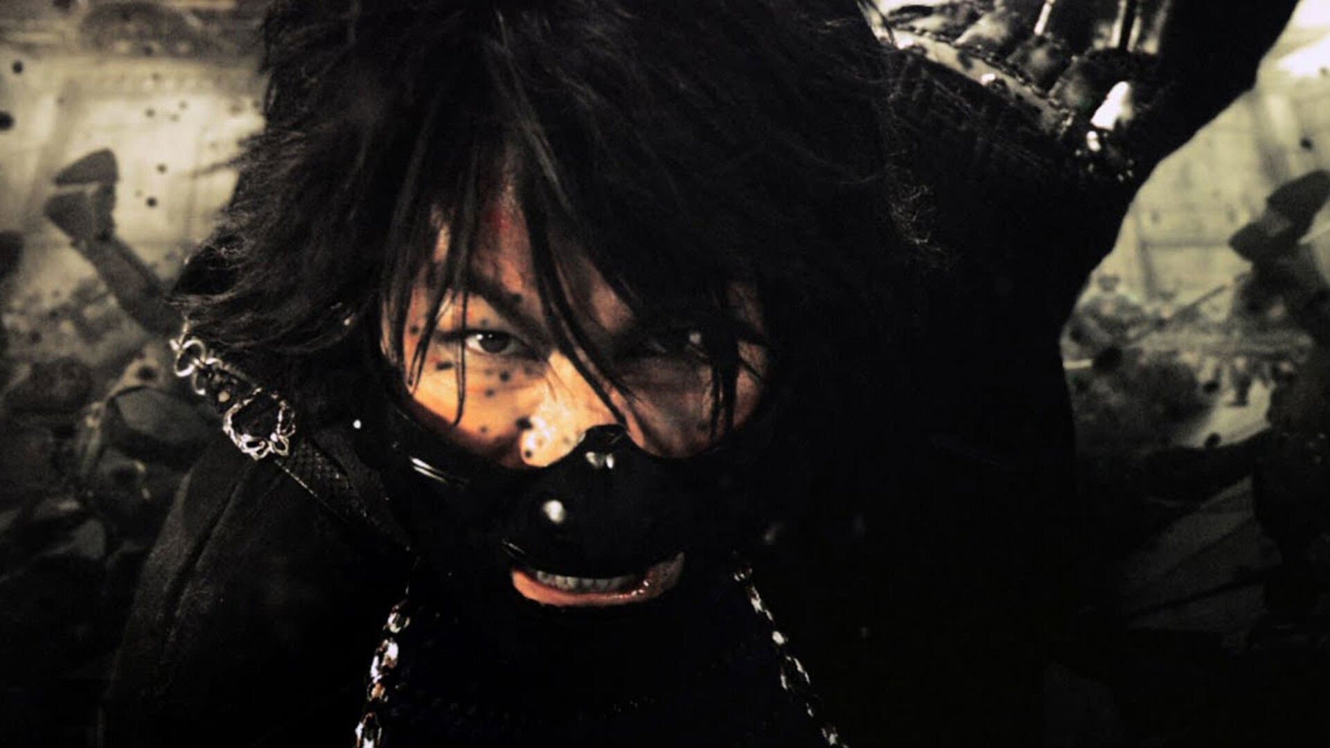 Ryo