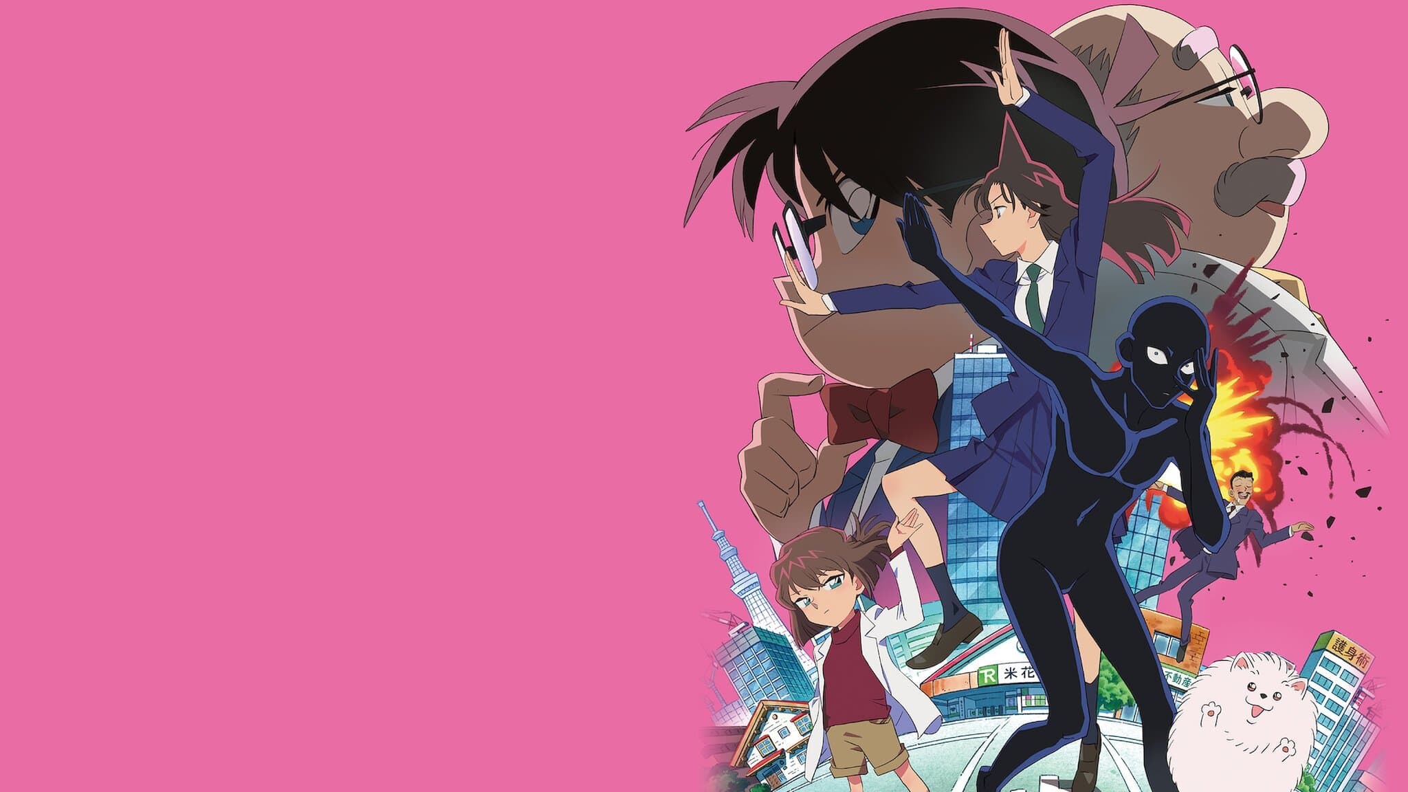 Megumi Urawa