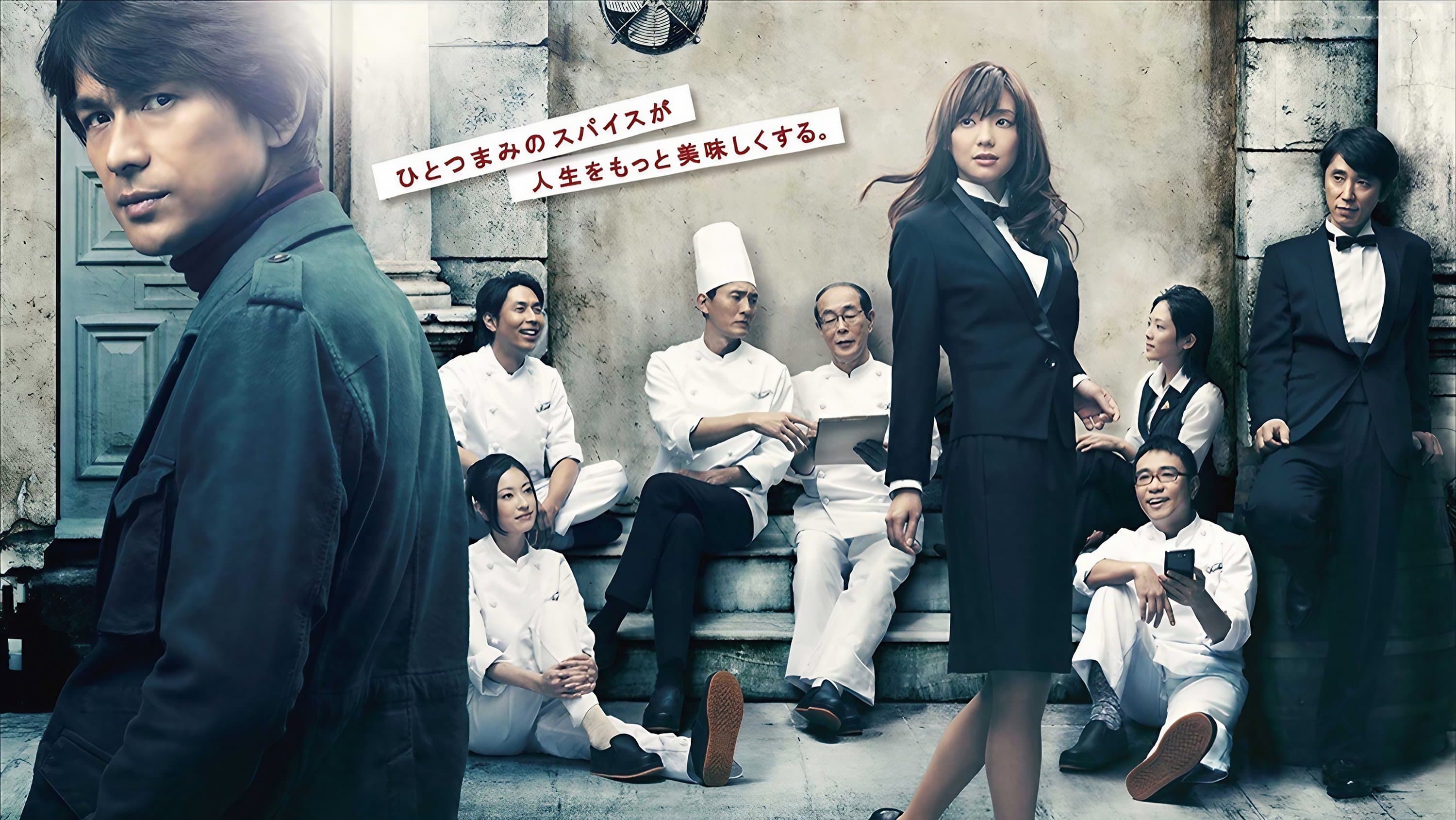 Sakanaction