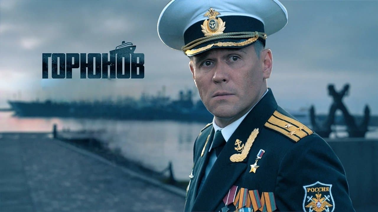 Владимир Балкашинов