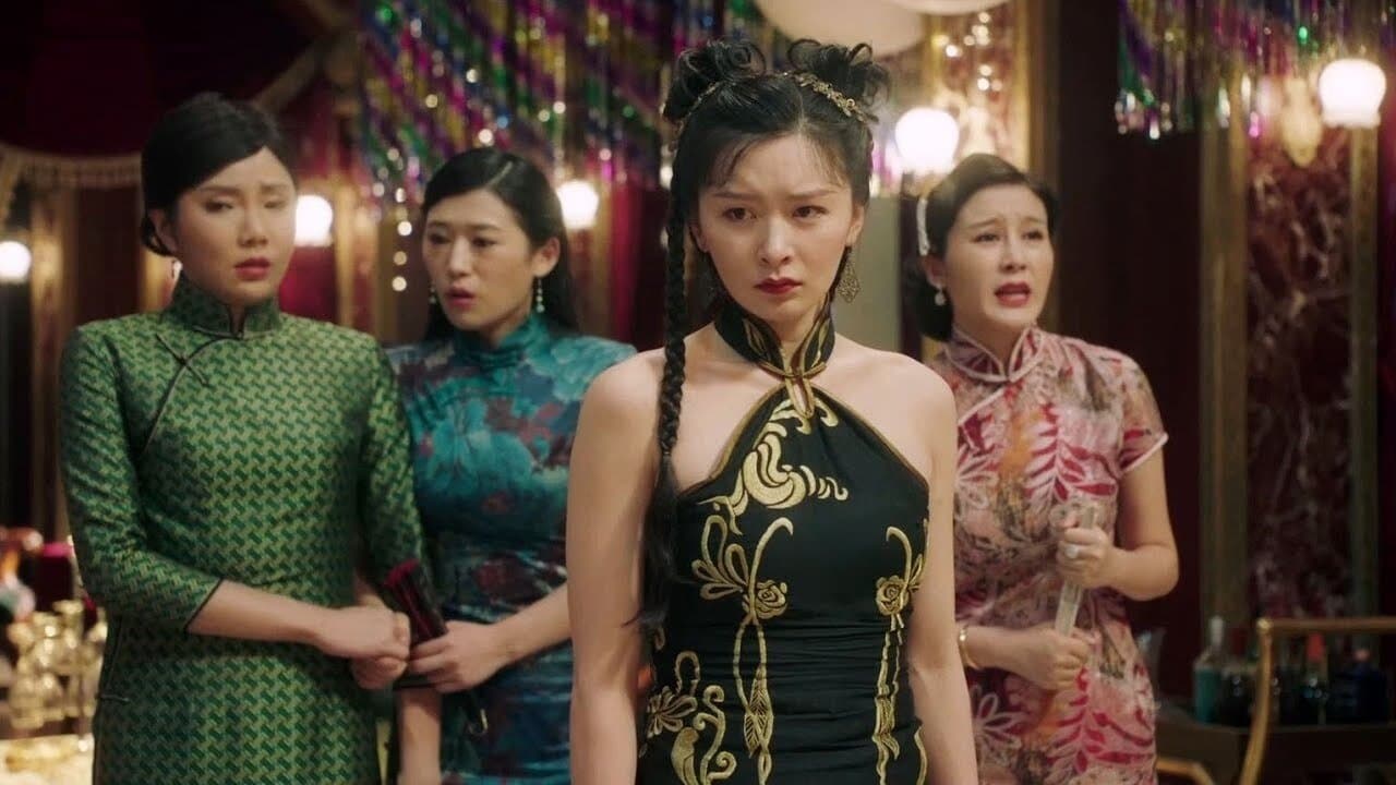 Lu Chao