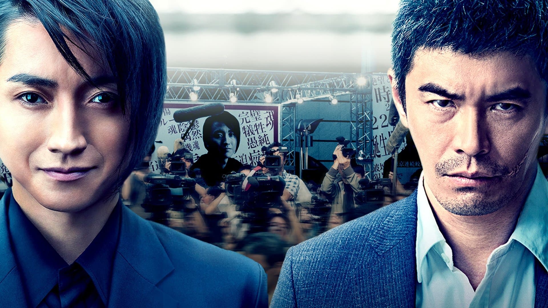 Taichi Saotome