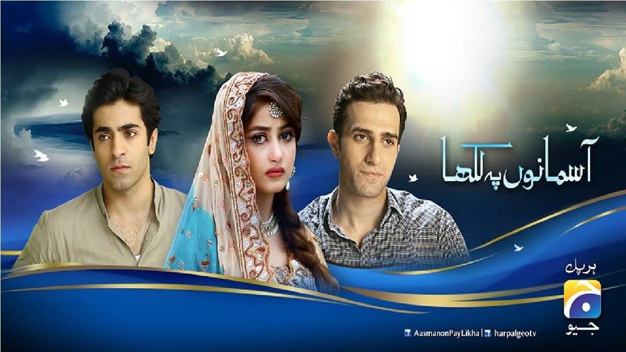 Sheheryar Munawar Siddiqui