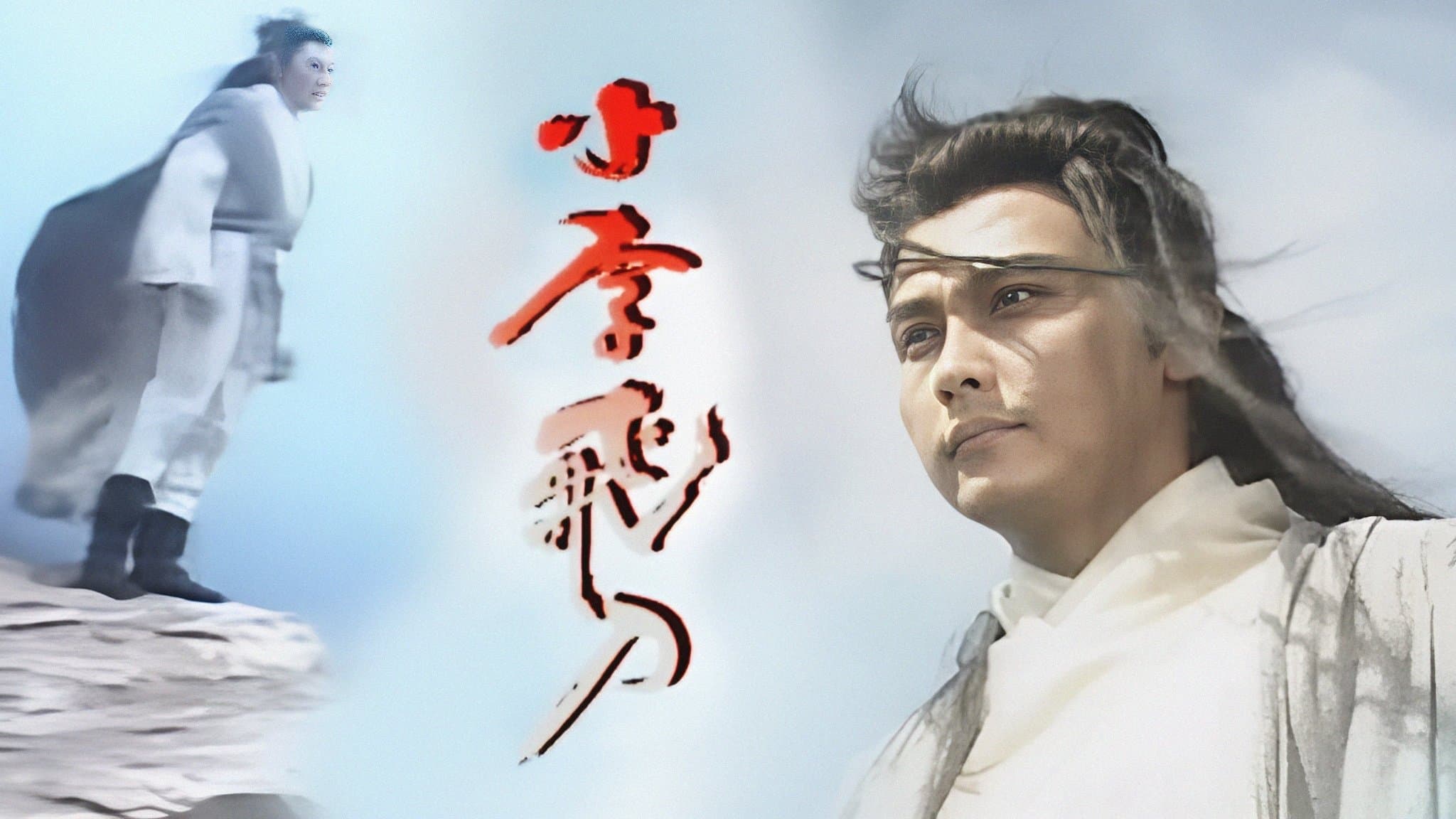 Lee Yuen-For