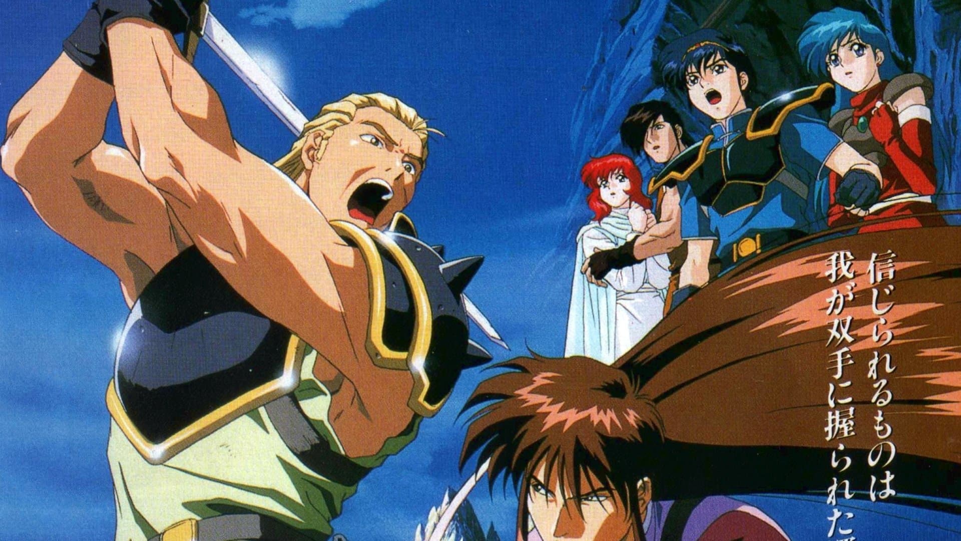 Fire Emblem
