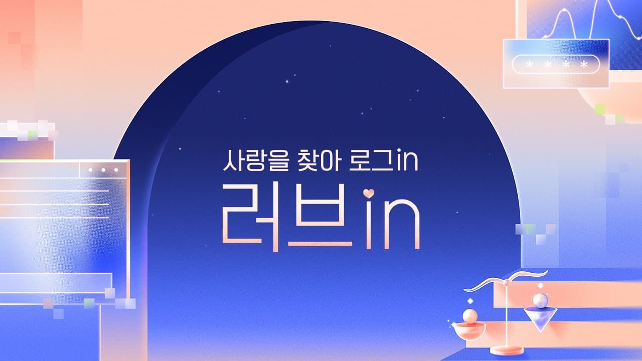 김미연