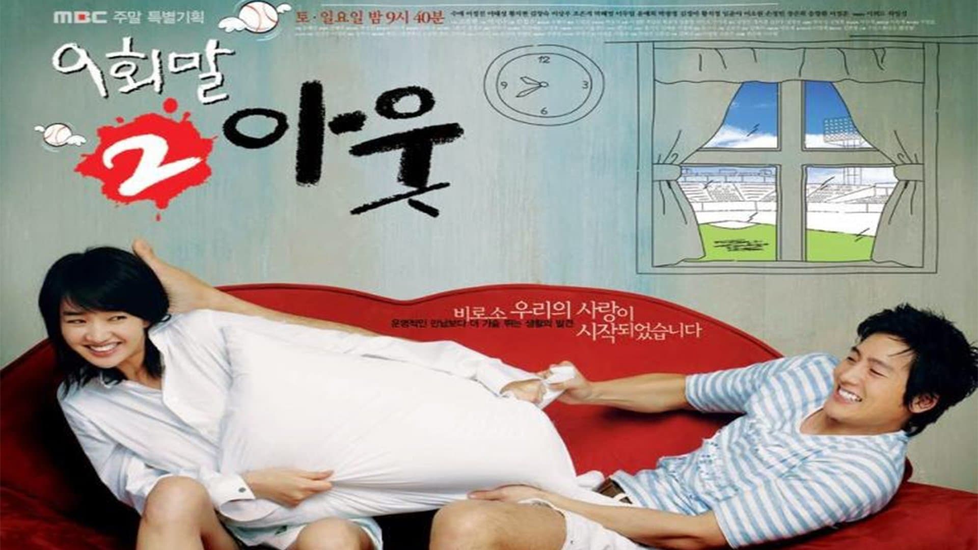Lee Sang-woo