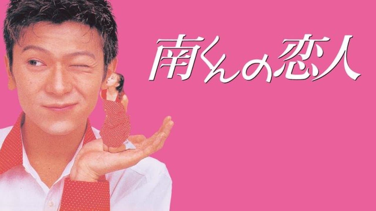 Reiko Chiba
