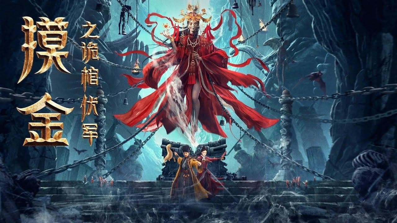 Lu Shun