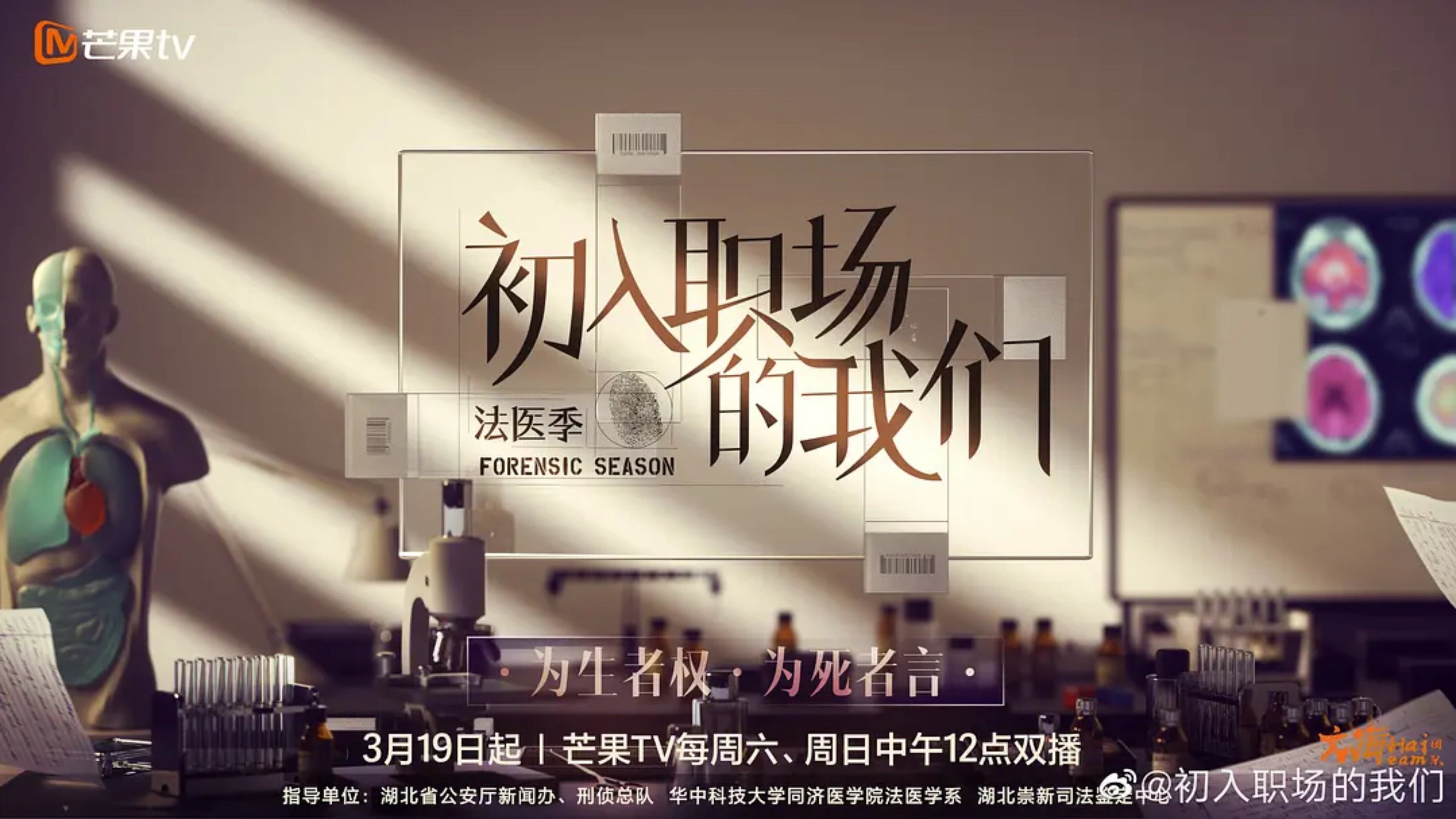 秦明