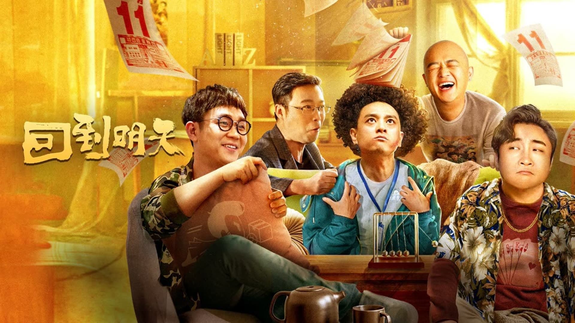 Ma Shuliang