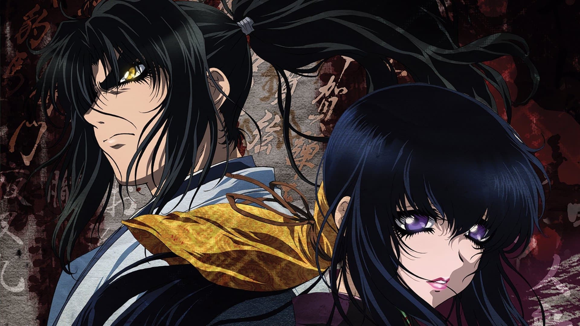 Yuu Nobuta