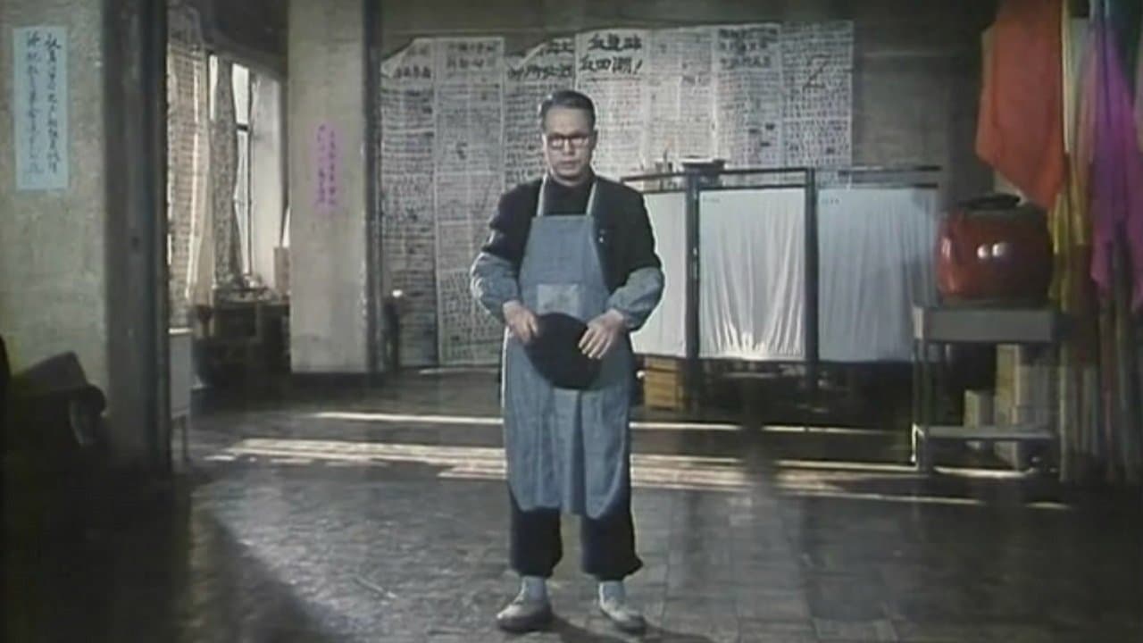 Pan Hong
