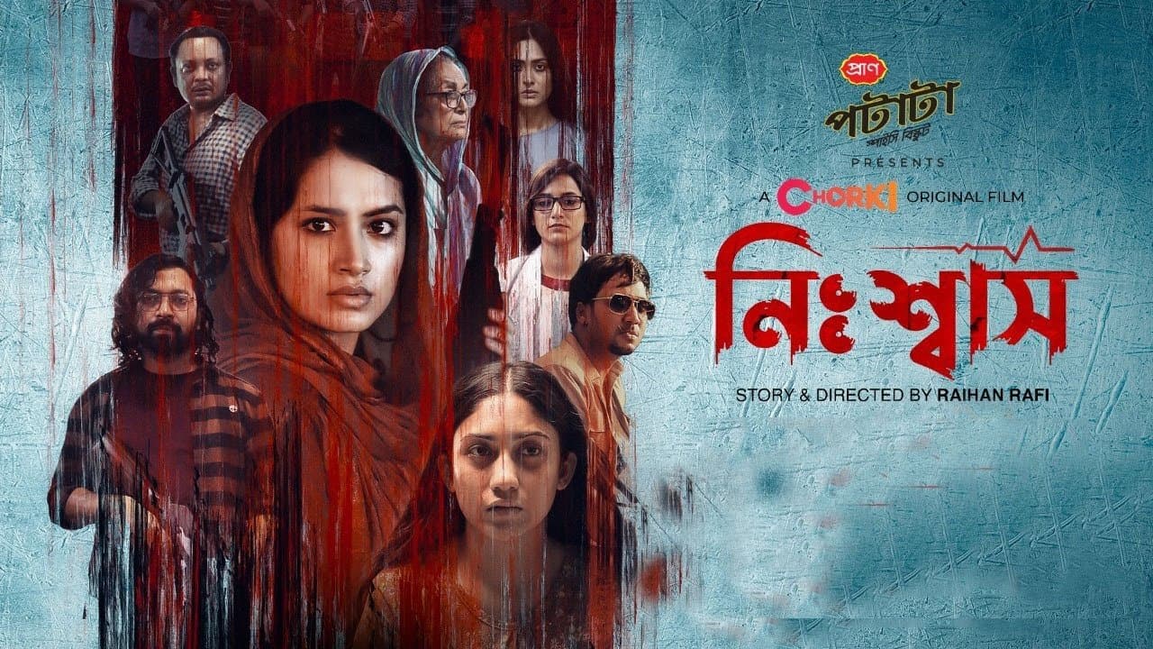 Safa Kabir