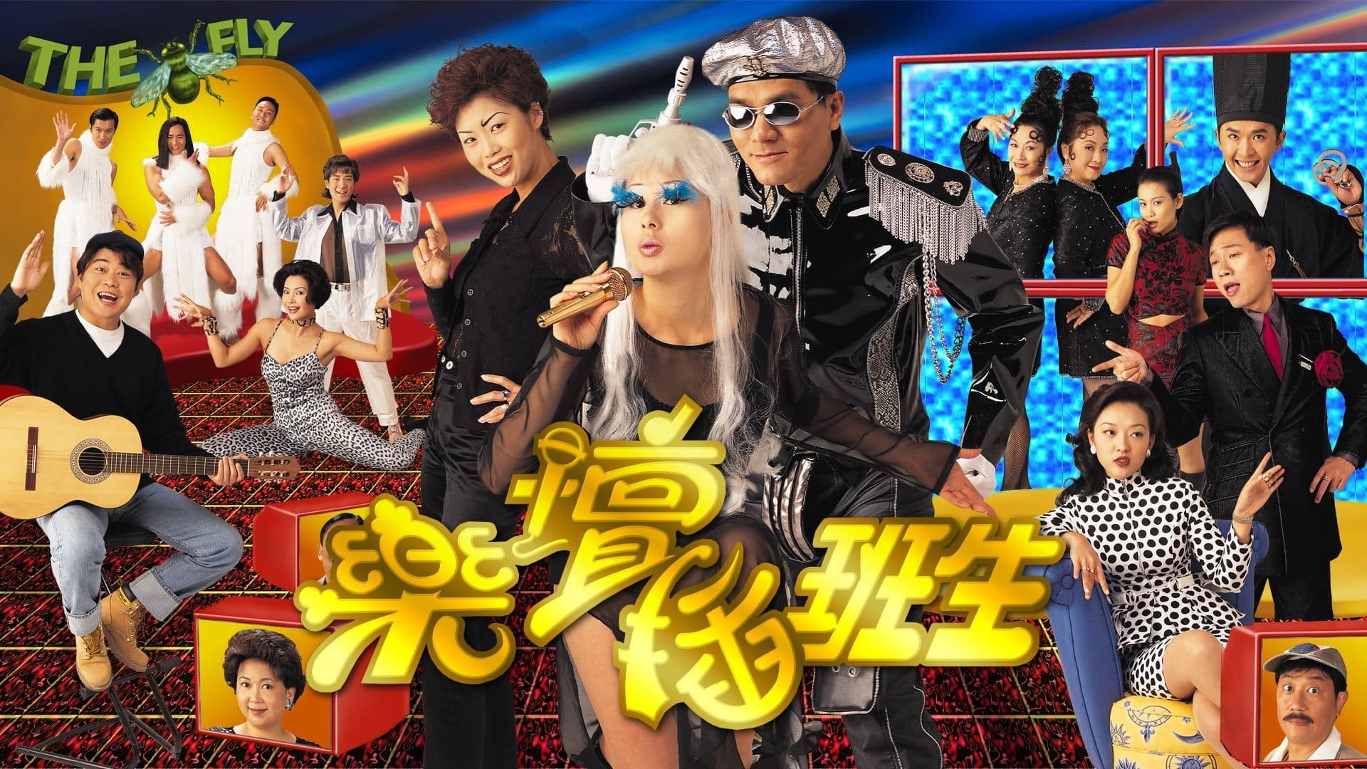 Koei Leung Suet-Mei