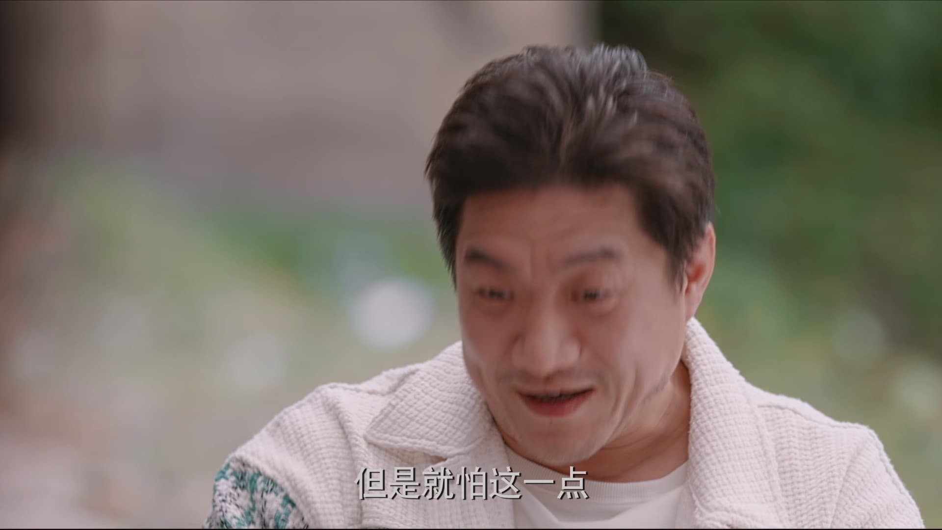 Episode 32