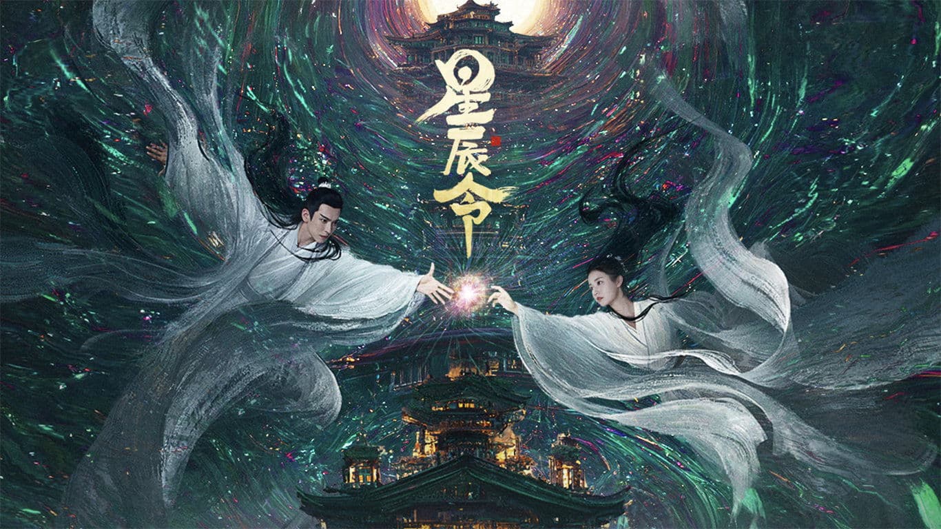 Qian Yinghuai