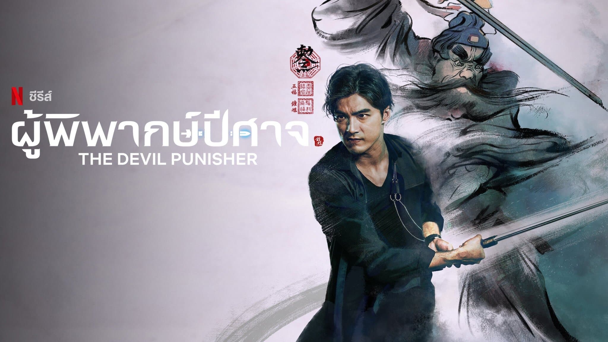 Johnny Yang