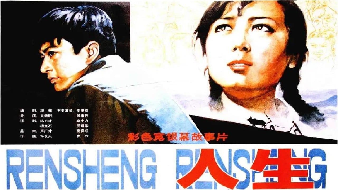 Gao Baocheng