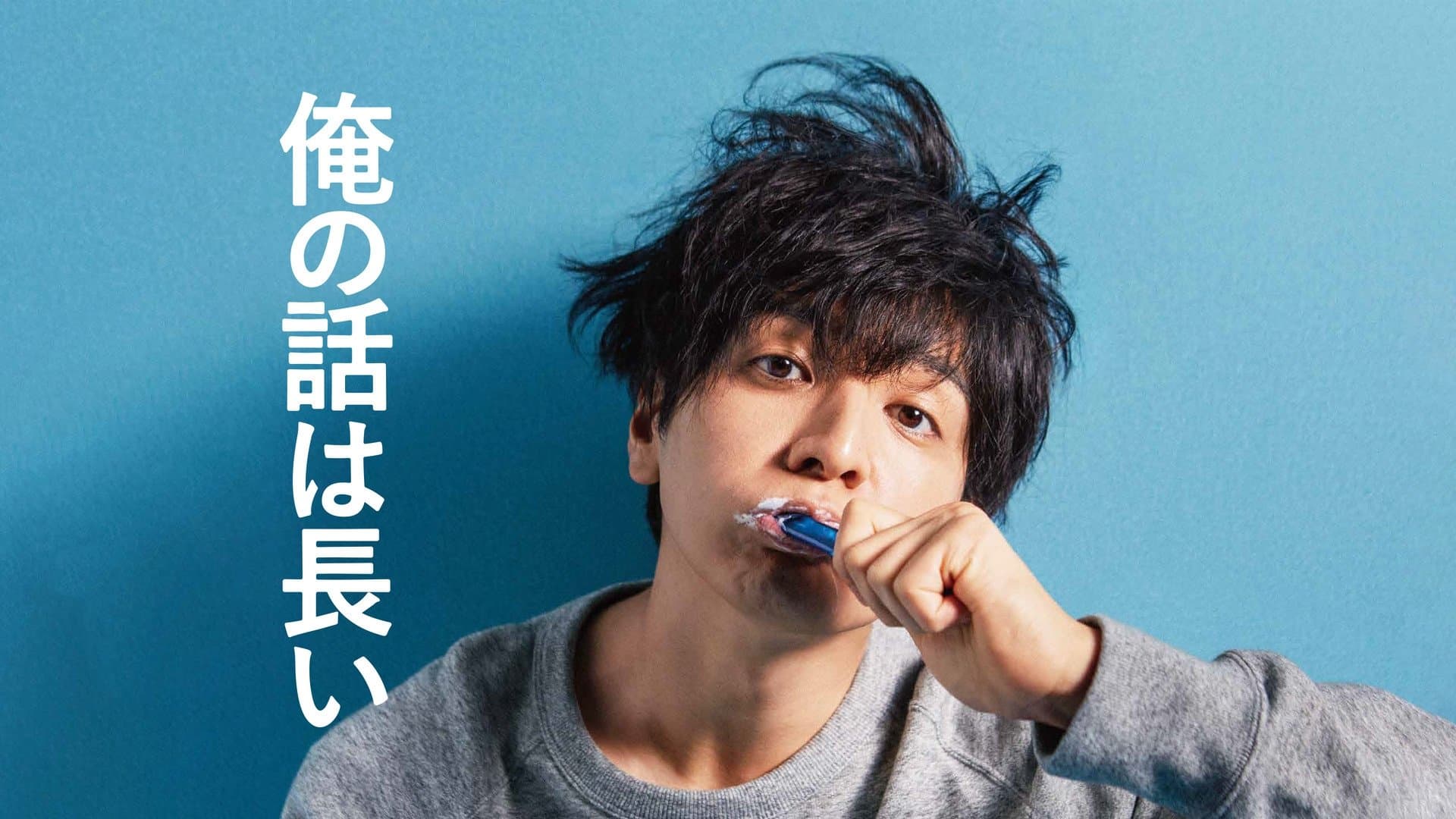 Kanjani Eight