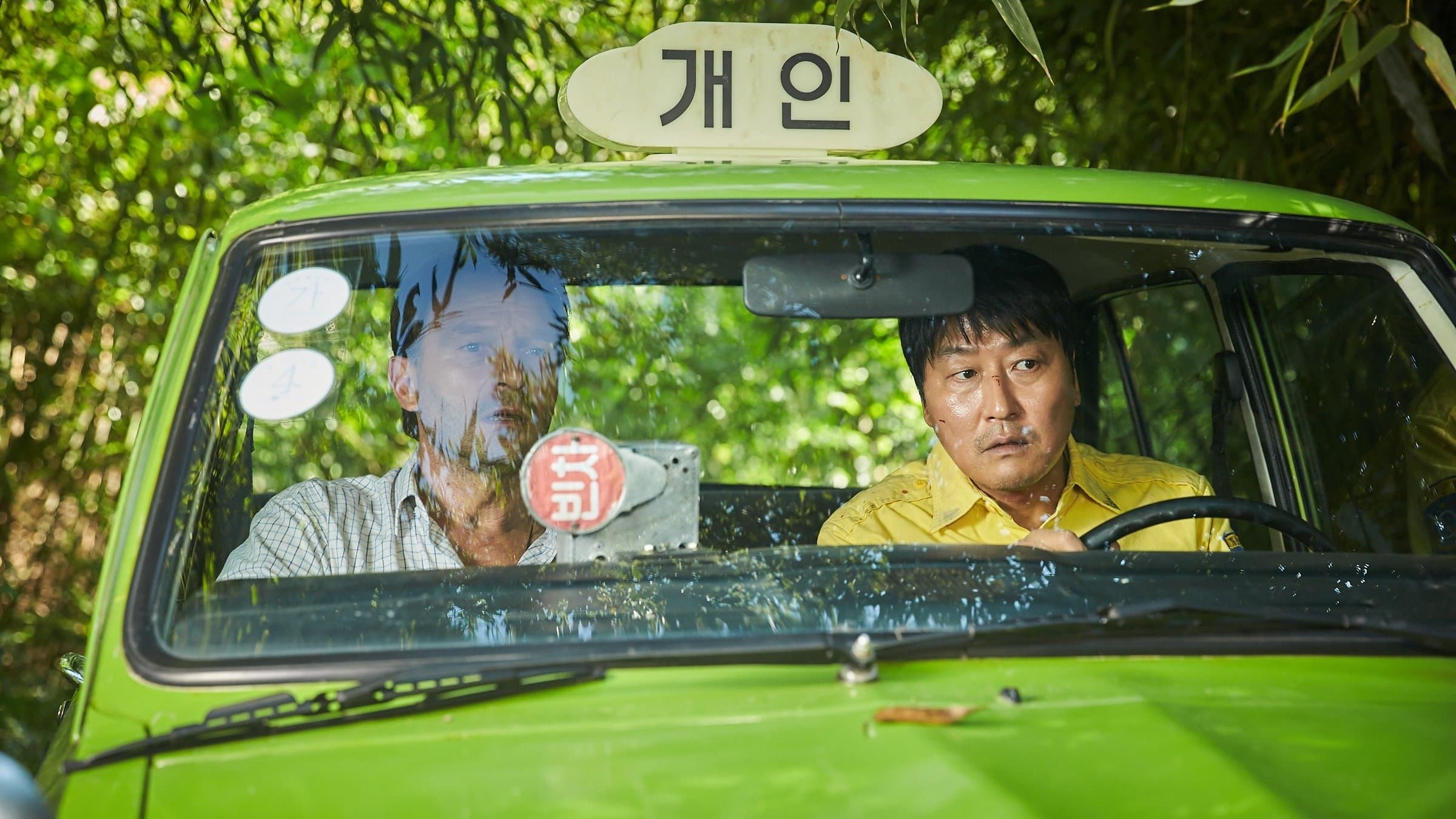 Lee Tae-ho