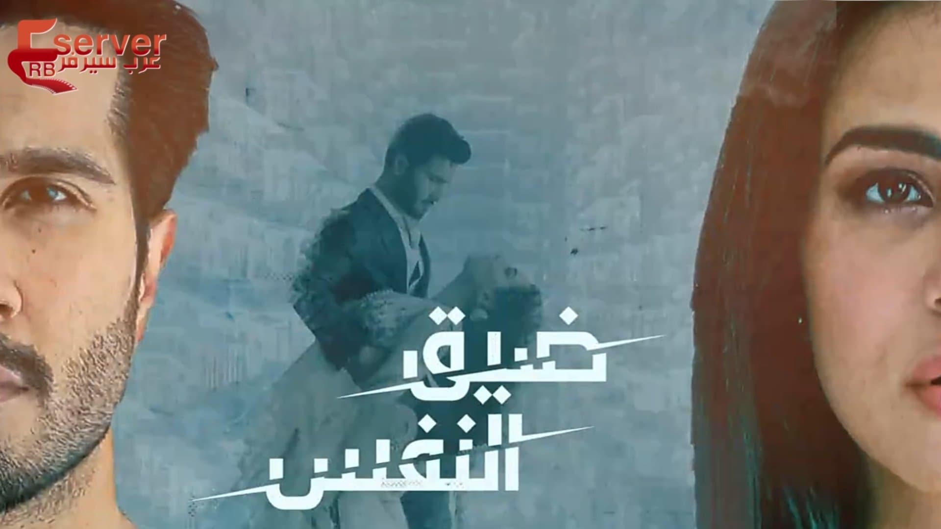 Isra Ghazal