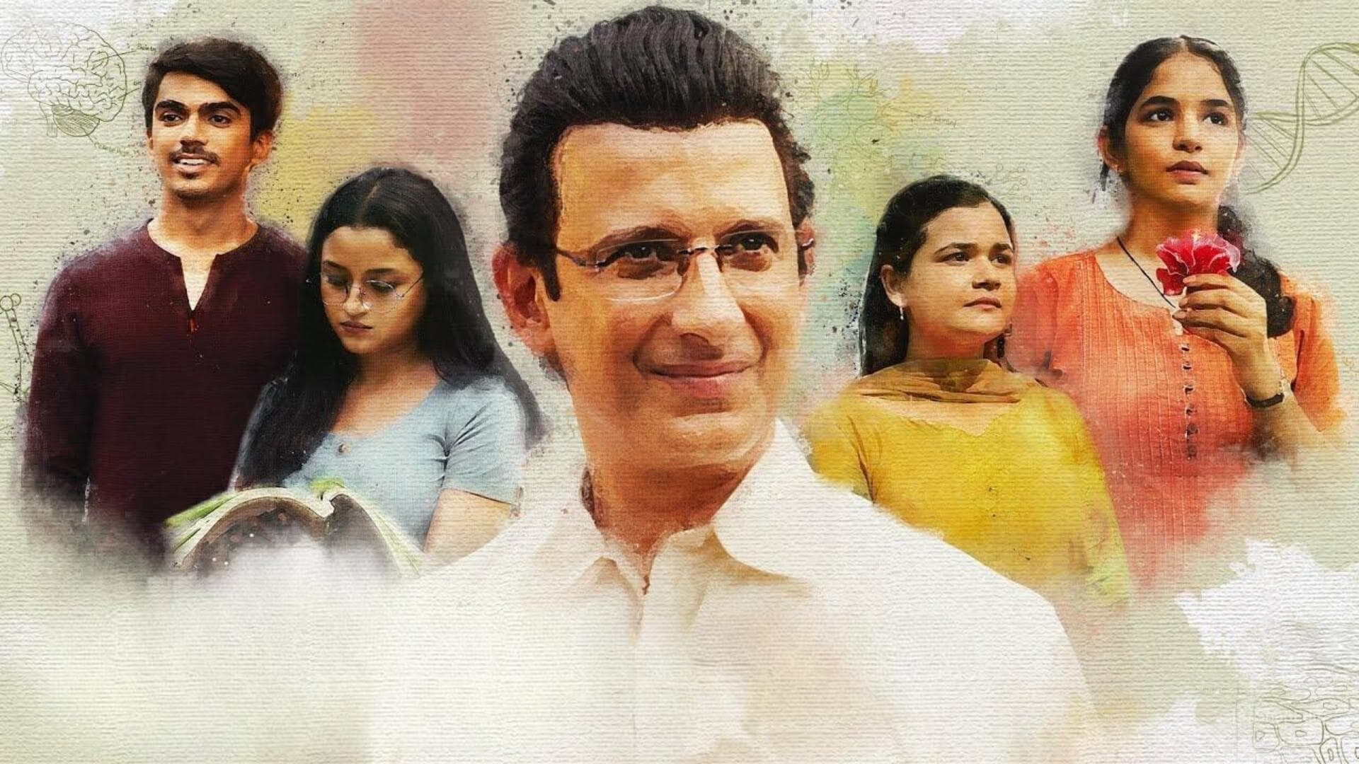 Abhishek Srivastava