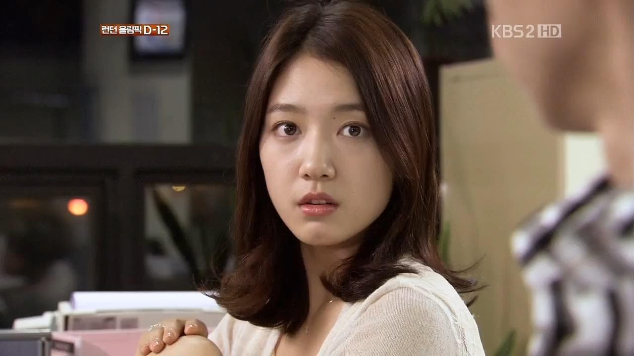 Park Jin-ah