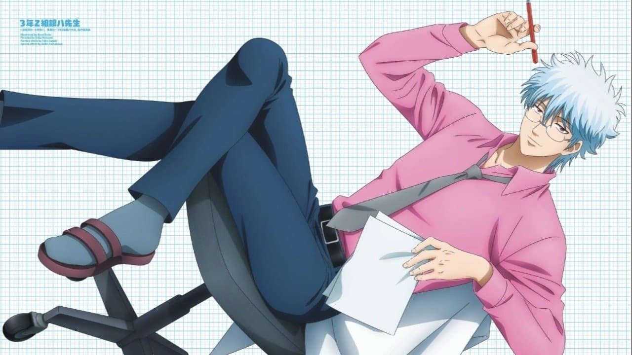 GINTAMA - Mr. Ginpachi's Zany Class