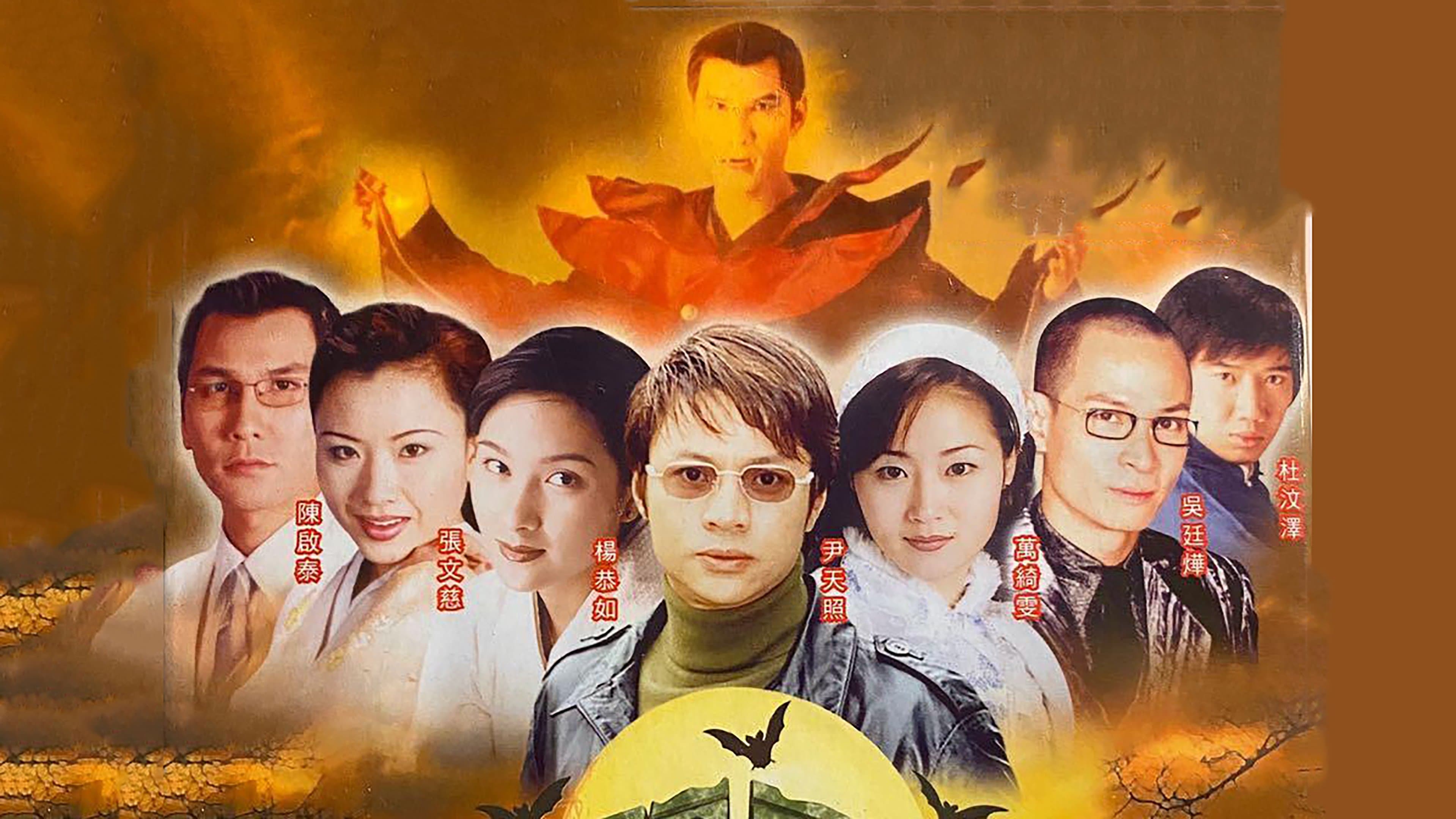 Yang Ka Lok