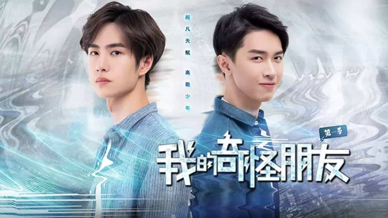 Liu Weilong