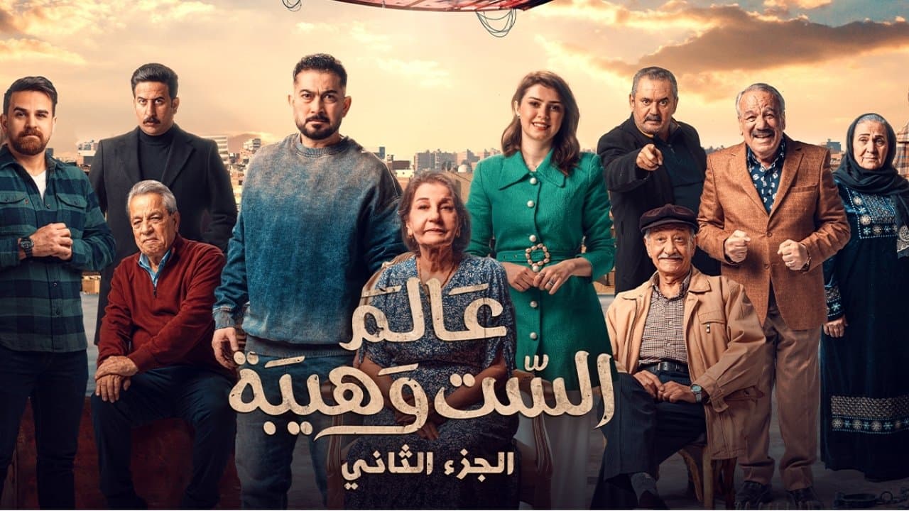 Alaa Al Ibrahimi