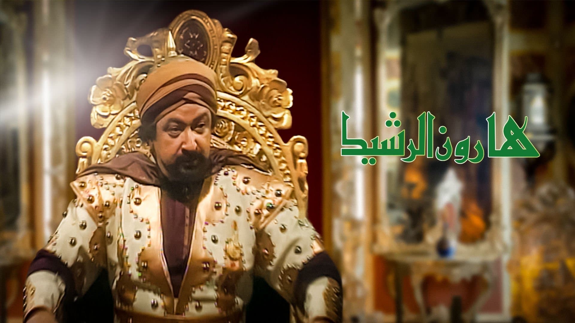 Mahmoud Al Shal